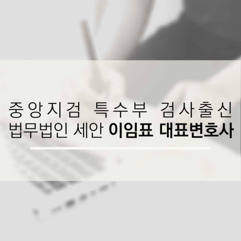 경찰서 고소장에 대한 자세한 지원은 비용 5