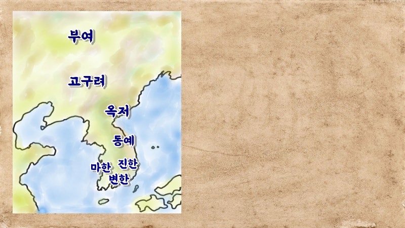 한국사연표 2 : 연도순 한국사 (청동기, 철기, 고조선, 부여, 고구려, 옥저, 동예, 마한, 진한, 변한) : 네이버 블로그