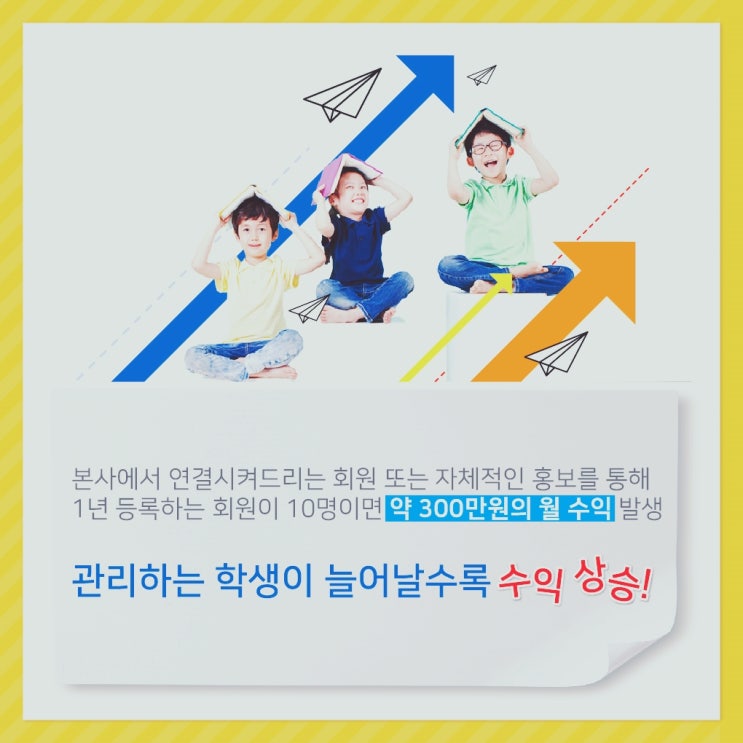 소자본여성창업 재택근무가 가능한 청담수학 소개합니다 소자본여성창업 재택근무가 가능한 청담수학 소개합니다