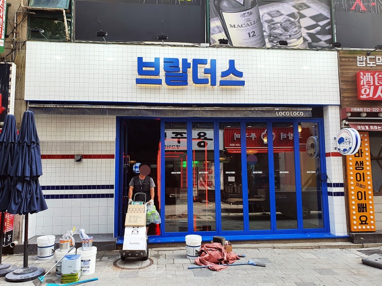  [브랄더스]부천 중동 먹자골목 신규 오픈 매장 시공