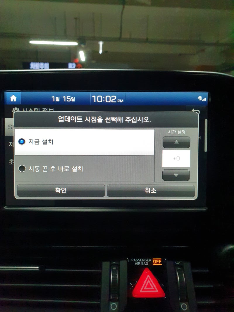 현대 자동차 네비게이션 업데이트 쉬운 방법 알려드려요. : 네이버 블로그 현대 자동차 네비게이션 업데이트 쉬운 방법 알려드려요. : 네이버 블로그
