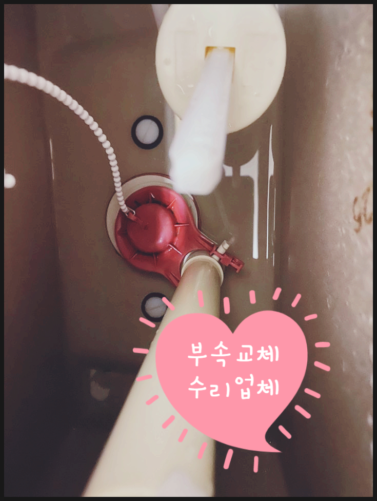  제주변기 싱크대 세면대 샤워기 수도꼭지교체 및 수리하는전문업체