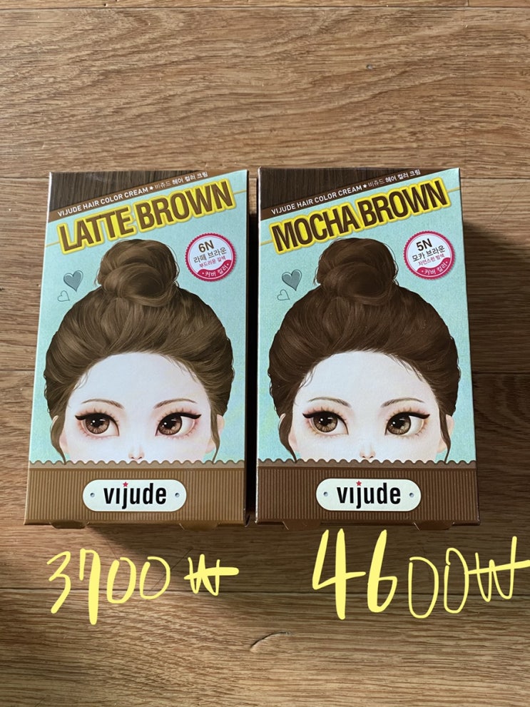  [내돈내산] 비쥬드 브라운 셀프 염색