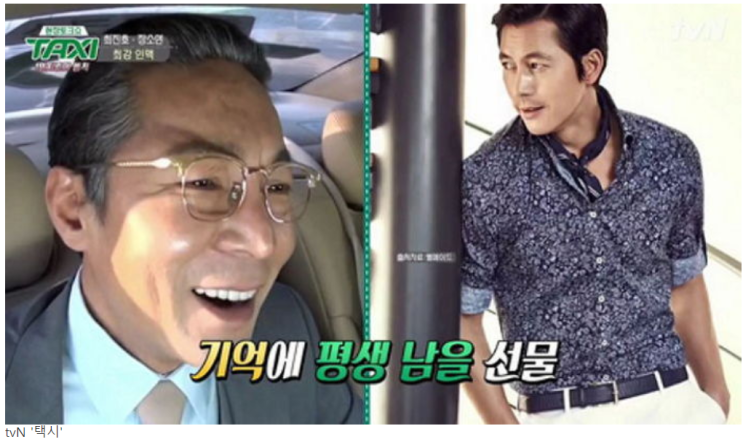  사기당한 연예인[가까운 사람의 배신/욕심/돈,돈,돈]