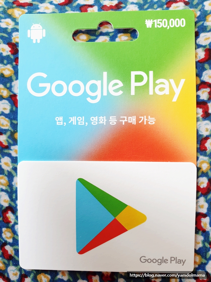  구글플레이 기프트카드 구매, 사용법, 사용처, 잔액조회, 환불 알아보기