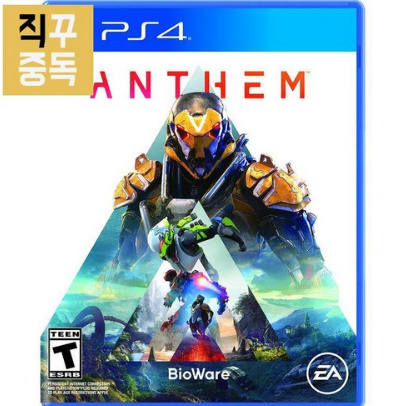  PS4 앤썸 Anthem