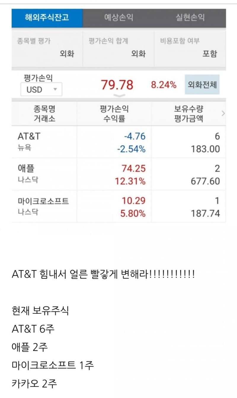 MissyShop | 42가지 사건으로 보는 투기의 세계사 - 17세기 튤립 파동부터 21세기 비트코인 열풍까지, image size:800x1339