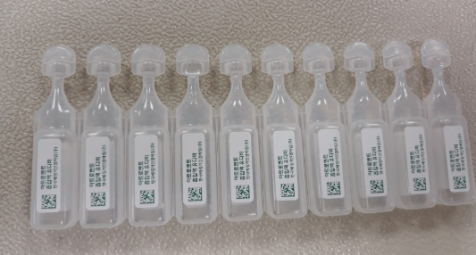 (Medicine Story) 124. Atrovent 흡입액 UDB(천식약) Atrovent Atrovent-UDV 1