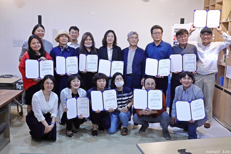 강릉관광콘덴츠 개발 지원사업, 2020 드라마틱 강릉관광 아카데미 수료식 강릉관광콘덴츠 개발 지원사업, 2020 드라마틱 강릉관광 아카데미 수료식