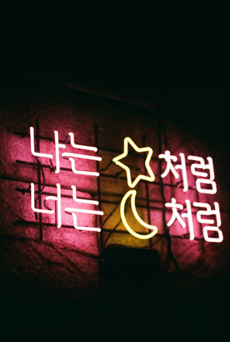  배경화면 - 너무 이뻐서 제폰 배경인 4개 그림