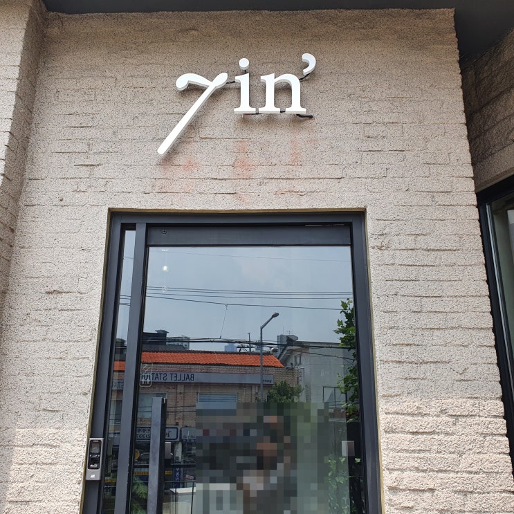  상수 루프탑 칠린 카페앤펍 밤에 가면 가면 더 분위기 좋을거 같아요