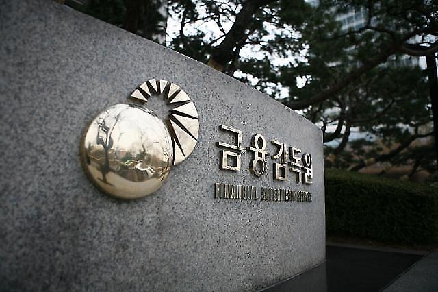 가상계좌 악용 보험 불법 모집 막는다…보험사 시스템 개발 다시 착수 가상계좌 악용 보험 불법 모집 막는다…보험사 시스템 개발 다시 착수