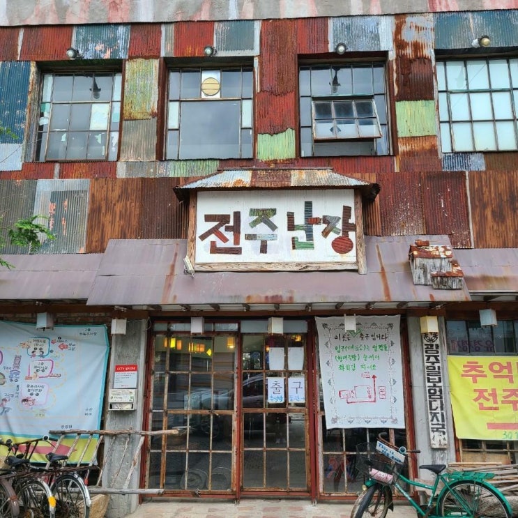  전주여행, 전주 가볼만한 곳부터 맛집, 카페까지 핫플 소개!