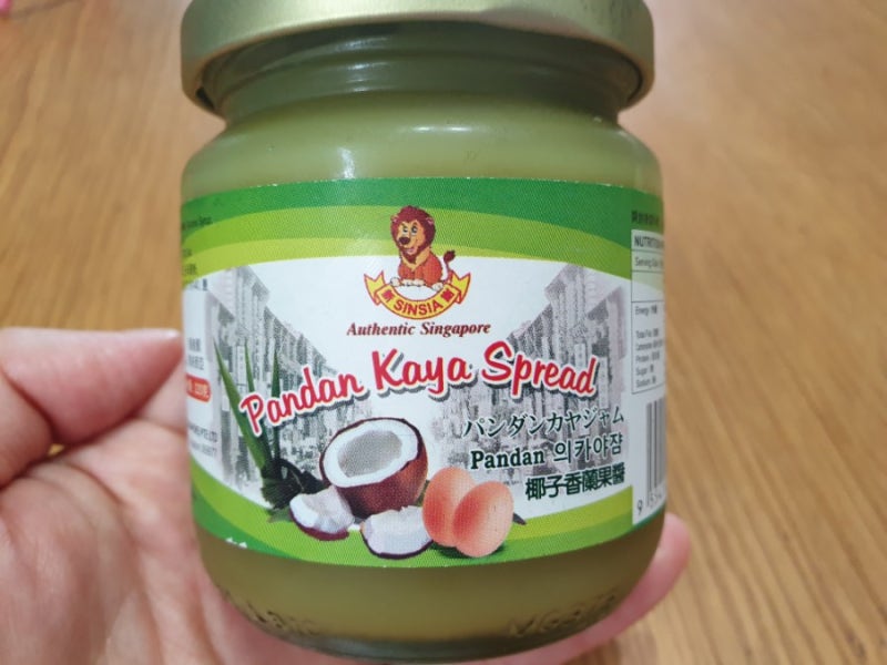 판단잎으로 만들었다는 카야잼토스트 나도 먹어봤당