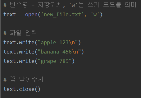  파일 입출력
