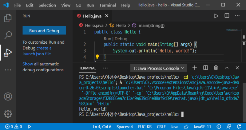 Visual Studio code에서 Java 개발 환경 구축하기 : 네이버 블로그