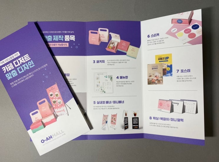 소량 굿즈 제작은 어디서 할까? 소량 굿즈 제작은 어디서 할까?