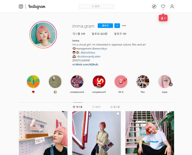  코로나 19로 인한 또다른 물결 - 컴퓨터그래픽(CG) 모델