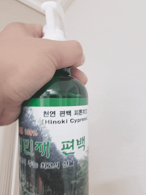  피톤치드원액 스프레이로 새집냄새제거 했어요
