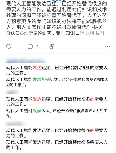  중국어 작문 공부 방법 추천