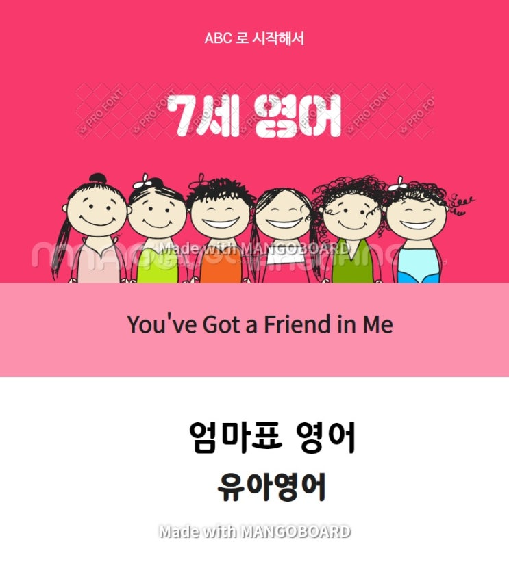 즉시교육 코로나 공존일기