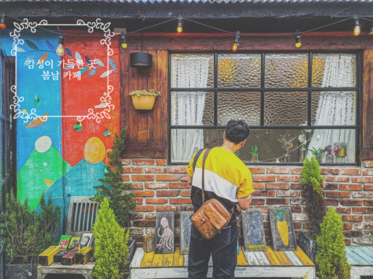  제주 애월 봄날,  날씨 좋을때 최고  #사진 #감성