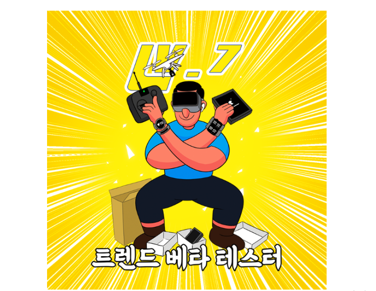  트렌드 능력고사 트능 정답풀이