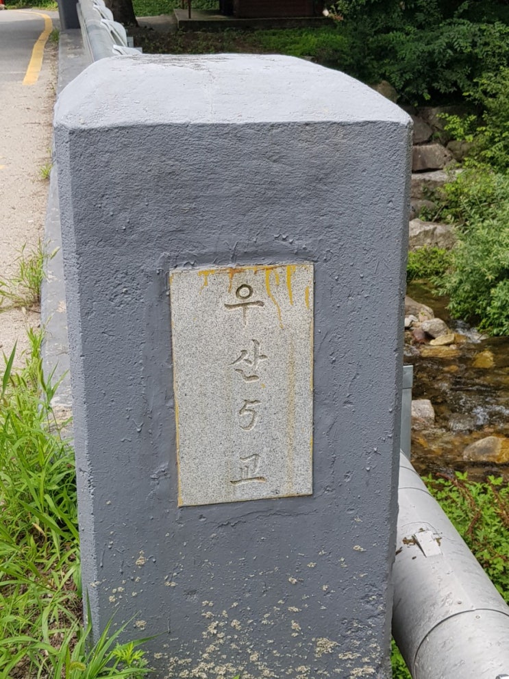  백숙 먹고 다녀왔던 광주 천진암 계곡