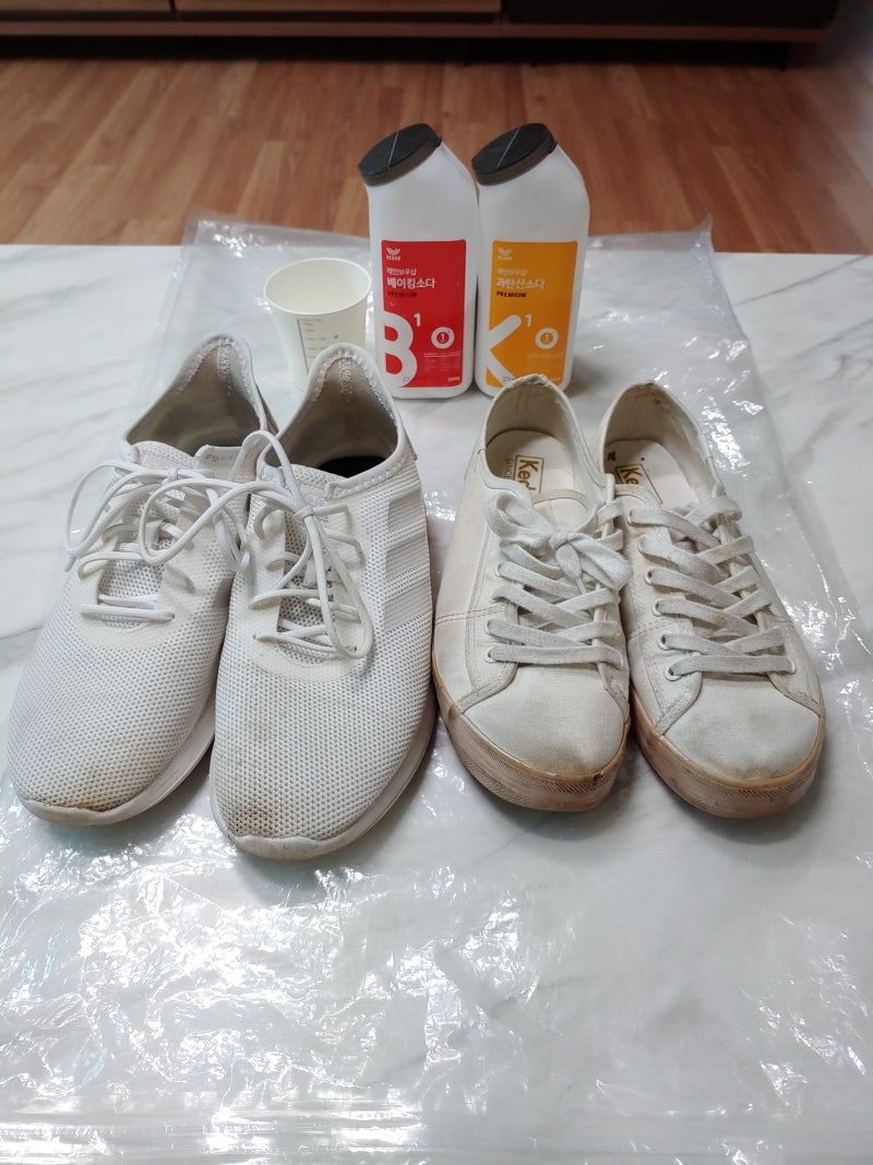 흰운동화 세탁하는 방법, 베이킹소다와 과탄산소다로 흰운동화 깨끗하게 세탁하는 방법(Feat, 치약) : 네이버 블로그