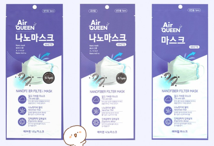  여름철 초강추 에어퀸 나노마스크
