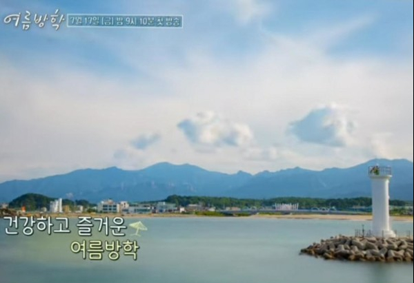 tvN 여름방학 촬영지 고성 백도해수욕장? 가보고싶네요