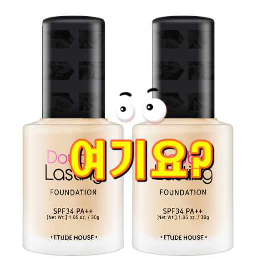  에뛰드하우스 더블래스팅 리퀴드 파운데이션 30g, 페탈, 2개 입니다.