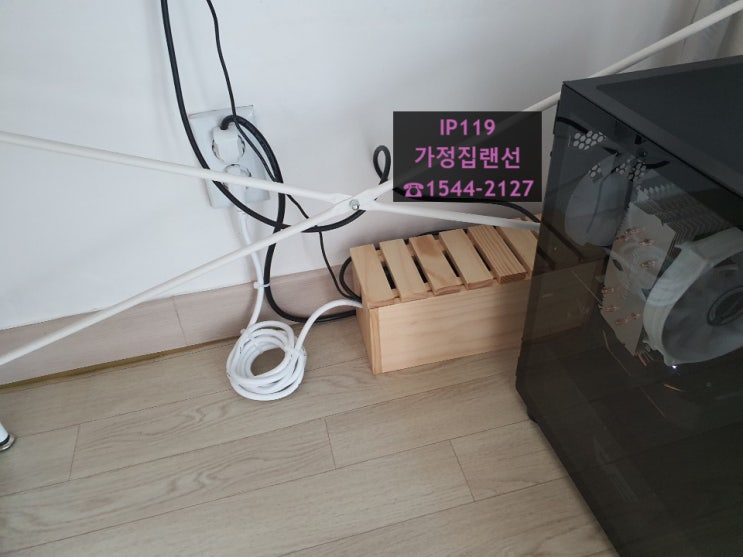  가정집랜선 케이블정리 / 선정리 및 전기선작업 전기공사
