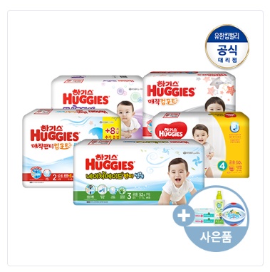  하기스 썸머 기저귀 밴드/팬티 전라인 모음전 위메프 베이비위크