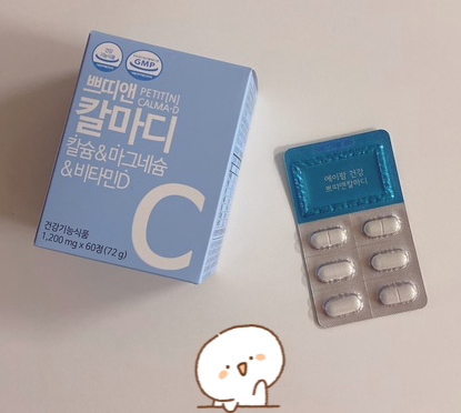  임산부 필수 영양제_쁘띠앤칼마디