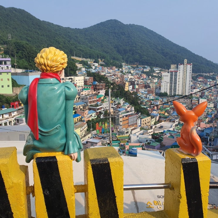  '감천문화마을' - 볼거리가 많은 부산 추천 여행지