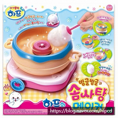  빙수 솜사탕 메이커