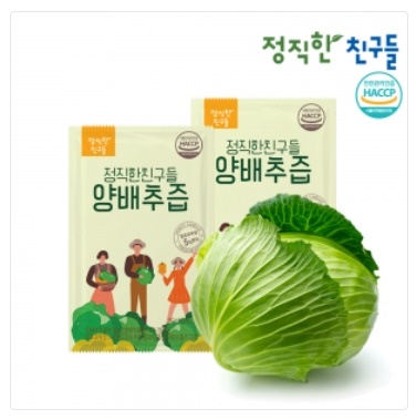  [정직한친구들] 양배추즙 30포 (1박스)