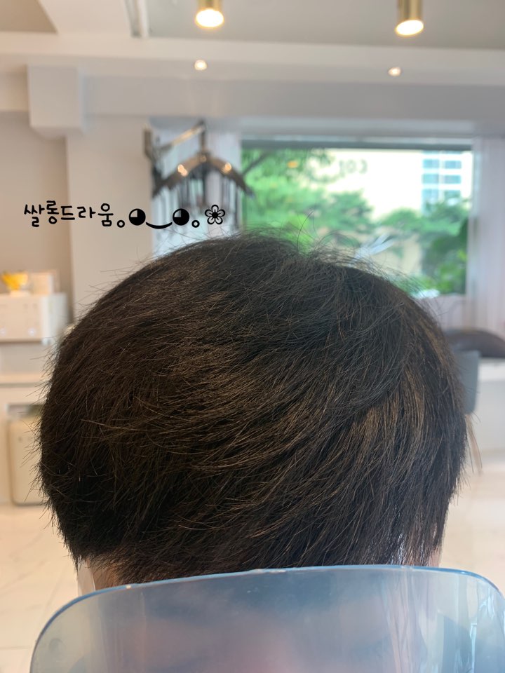  포마드펌