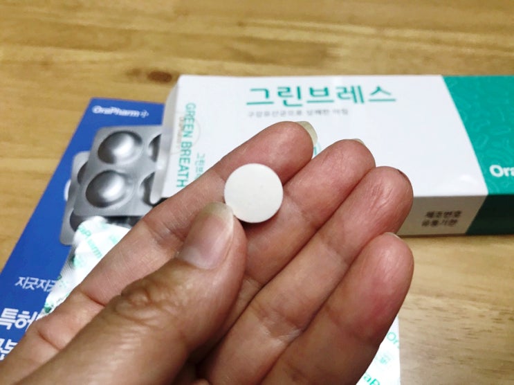  마스크 입냄새 싫죠? 그린브레스라면
