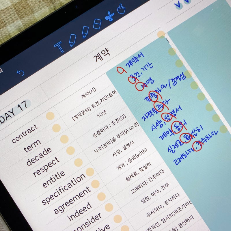 인덱스노트로 만드는 나만의 영어단어장!