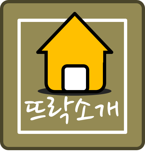 뜨락펜션 사진 2