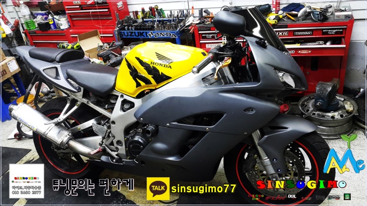  cbr900rr > cbr1000rr 카울 스왑작업 마무리 .-신스기모-