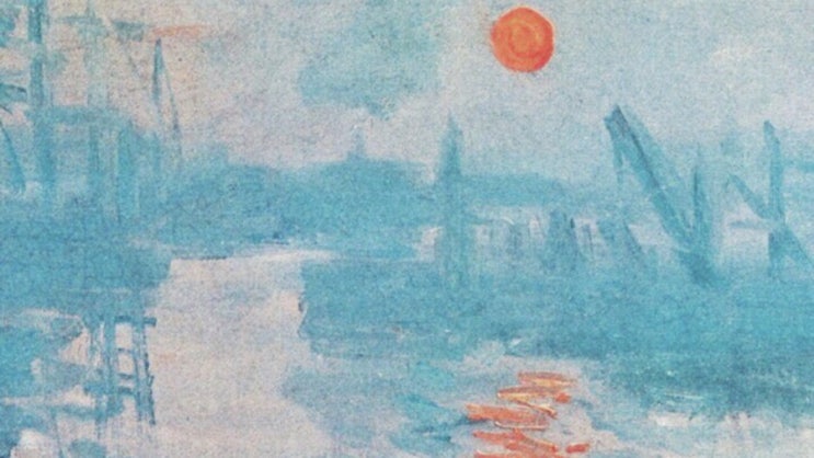 클로드 모네[Oscar-Claude Monet] : 인상, 해돋이(Impression, Sunrise)