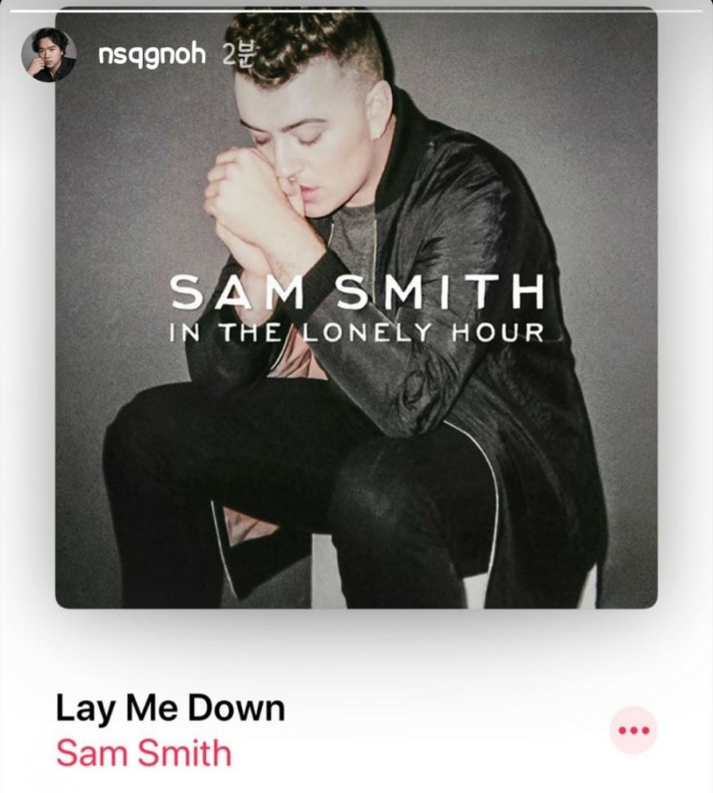 Lay Me Down — sam smith