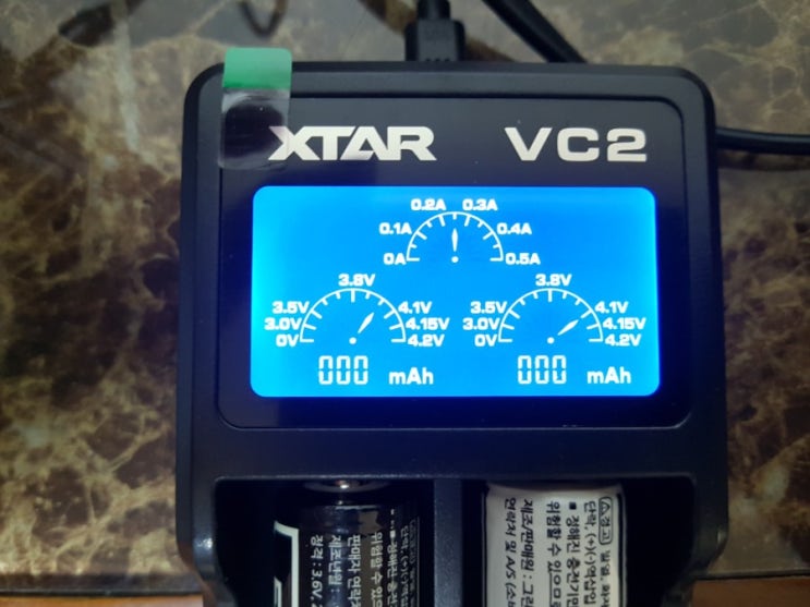  해루질 렌턴 18650 26650 배터리충전기 XTAR VC2 허준충전기 구입