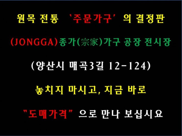   성급한 判斷 - 화내기에 앞서 10초만 참아요. 그 10초에 천국과 지옥이 갈립니다.