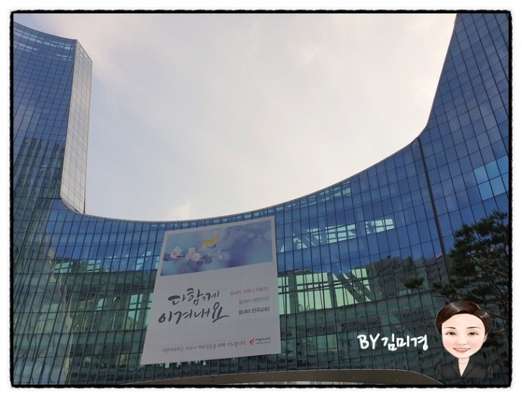  서초동 사랑의교회가는 길에