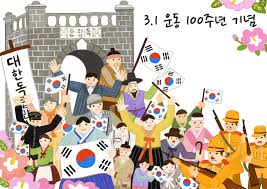 일제시대 3.1운동의 전개 의미 4편 : 3.1운동의 의미 민족말살정책 임시정부 일제시대 3.1운동의 전개 의미 4편 : 3.1운동의 의미 민족말살정책 임시정부