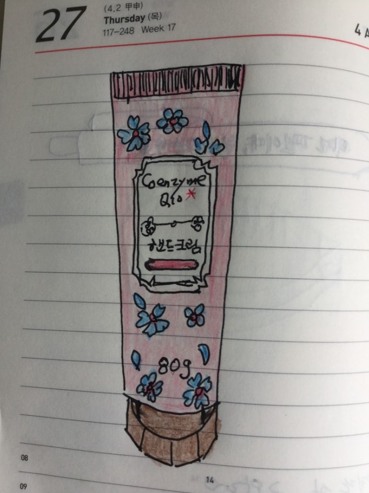 [3년 전 오늘] 다이어리에  만년필로 그린 그림들